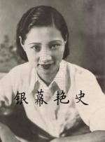 工作女郎X